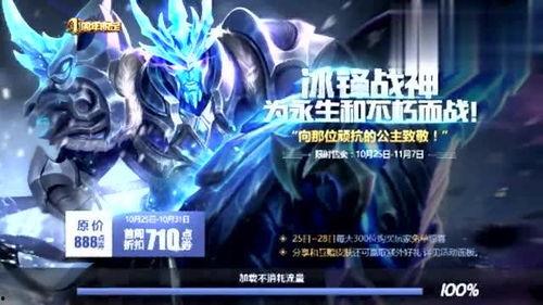 王者荣耀视频最新,巅峰对决，精彩瞬间回顾