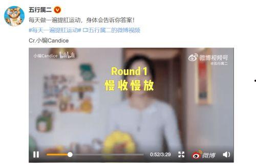 提肛视频,轻松提升盆底肌健康与性功能