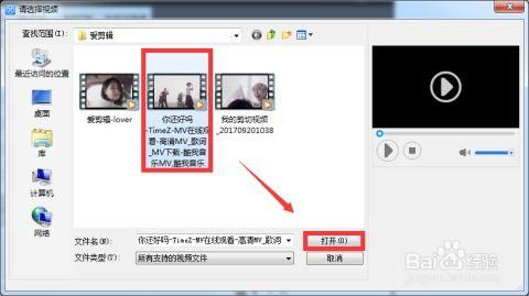 爱剪辑如何剪辑视频,轻松掌握视频编辑技巧