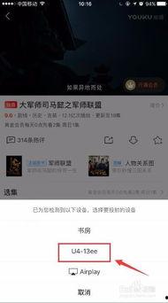 优酷视频链接,[视频标题]，带你领略精彩瞬间