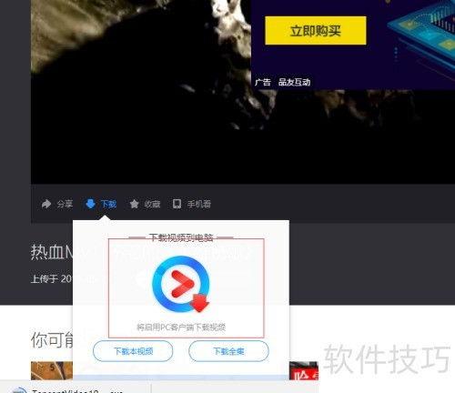 优酷视频链接,[视频标题]，带你领略精彩瞬间