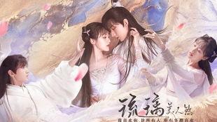 千年之恋视频,穿越时空的浪漫传奇