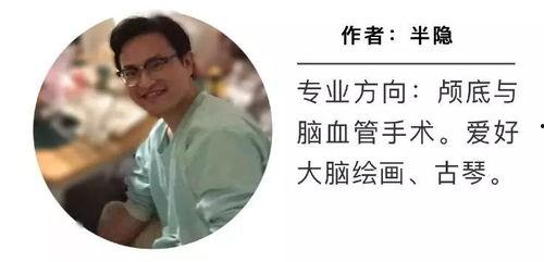 搭桥手术视频,技术革新与患者康复之路