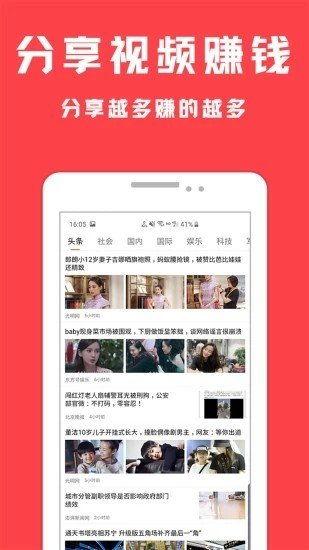 视频赚钱软件,轻松实现财富增长的秘密通道