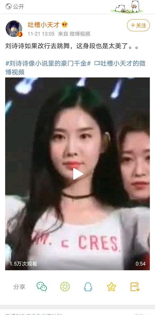 日小姐视频,揭秘时尚潮流与生活态度的完美融合