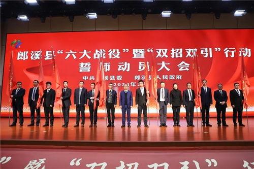 授旗仪式视频,传承使命，凝聚力量