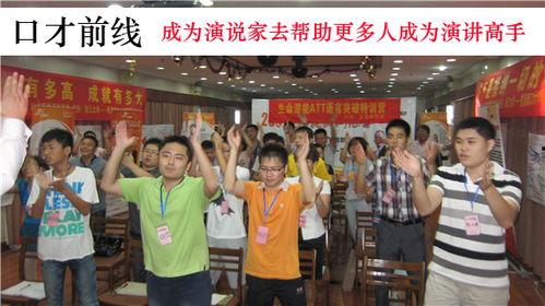 演讲培训视频,掌握演讲技巧的秘诀