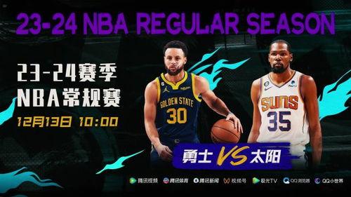 Nba比赛视频直播,激情对决，谁将问鼎冠军？