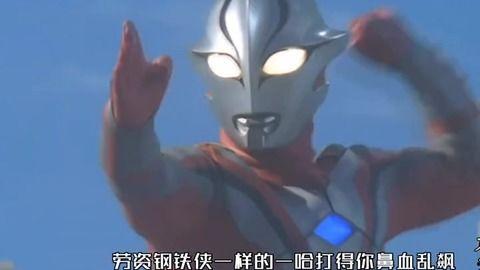搞笑视频奥特曼,笑果连连！奥特曼搞笑视频大盘点