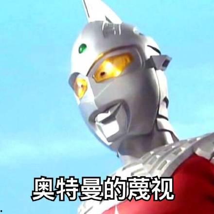 搞笑视频奥特曼,笑果连连！奥特曼搞笑视频大盘点