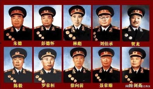 十大元帅视频,揭秘中国人民解放军的传奇将领