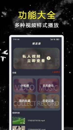 视频播放器 app,功能解析与使用技巧
