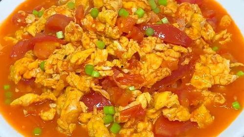 番茄炒蛋做法视频,番茄炒蛋家常菜制作教程