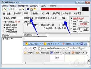 计算机视频教程,计算机视频教程精华概述