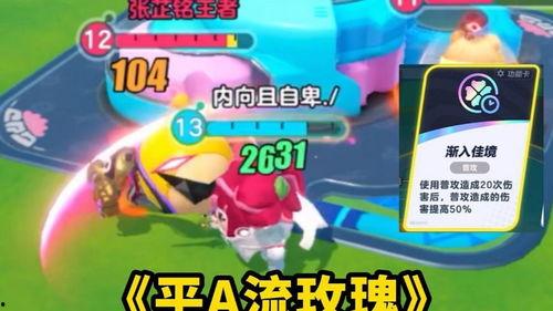 趣趣蛋视频,欢乐时光，趣味无限