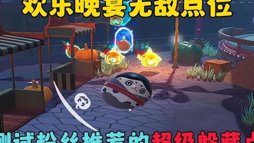 趣趣蛋视频,欢乐时光，趣味无限