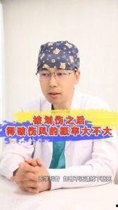 破伤风视频,揭秘病毒侵袭与人体抗争的惊险历程