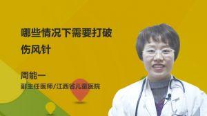 破伤风视频,揭秘病毒侵袭与人体抗争的惊险历程