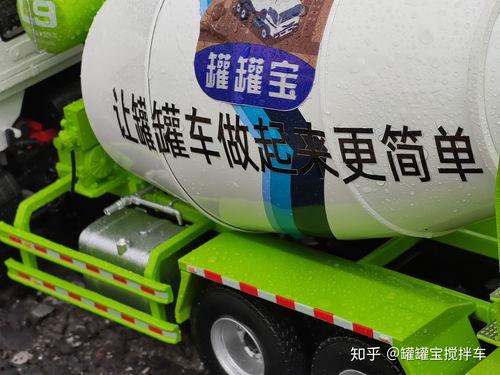 搅拌车工作视频,高效运输与搅拌的完美结合