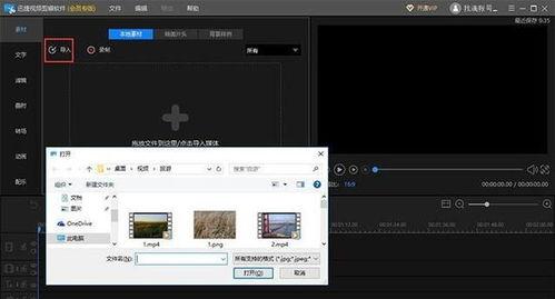 怎么做微视频,轻松掌握微视频制作技巧