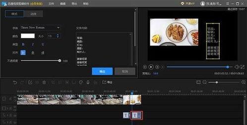 怎么做微视频,轻松掌握微视频制作技巧