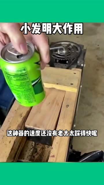 发明小视频,发明小视频引领潮流新趋势