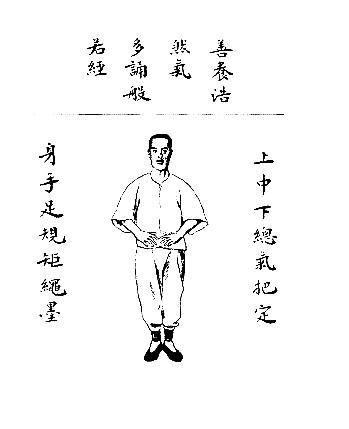 五行拳教学视频,掌握阴阳平衡，修炼五行拳法精髓