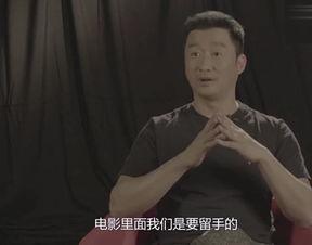 吴京采访视频,硬核精神与挑战之路