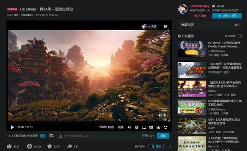 原视频,一场视觉盛宴的深度解析