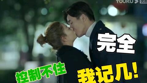 姐弟恋吻戏视频,姐弟恋中的激情火花