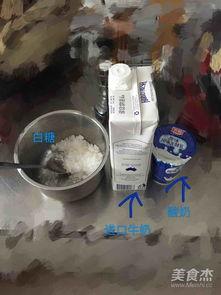 做酸奶视频,简单易学，美味健康，跟着视频轻松上手