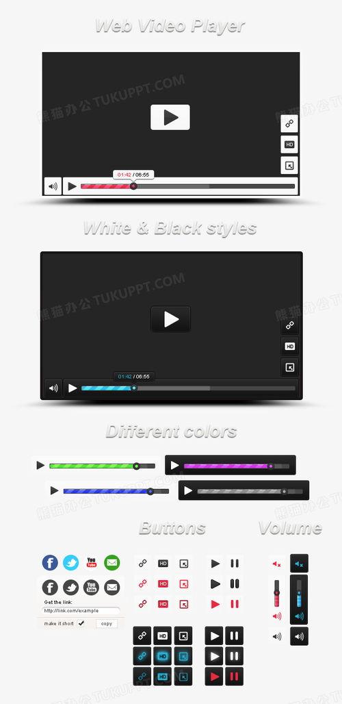 视频播放按钮,尽享视听盛宴
