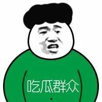 今日头条吃瓜表情,揭秘网络热点的“瓜田”奇观