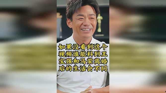 王宝强最新视频,生活日常与演技突破