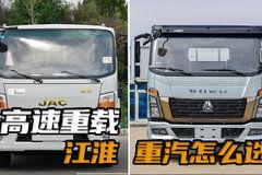 轻卡视频,揭秘现代轻卡的多功能与高效性能