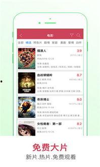 在线视频七次郎,从失败中崛起的励志人生