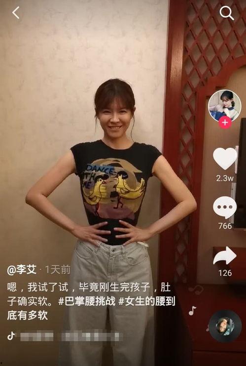 李艾视频,揭秘时尚界的魅力与智慧