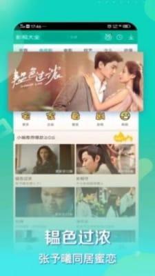 琪琪免费 视频,畅享无界限的视觉盛宴