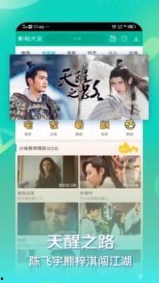 琪琪免费 视频,畅享无界限的视觉盛宴