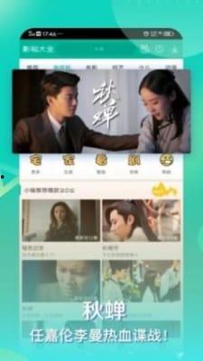 琪琪免费 视频,畅享无界限的视觉盛宴