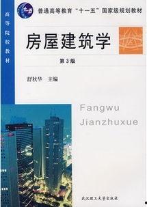 建筑学视频,建筑学视频深度解析