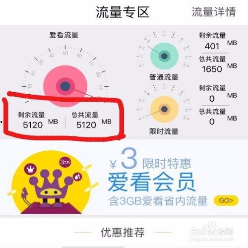 看视频流量,揭秘视频内容如何吸引观众