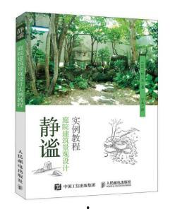 景观设计视频,打造美丽家园的艺术之旅