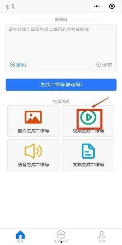 小视频二维码,揭秘二维码背后的精彩瞬间