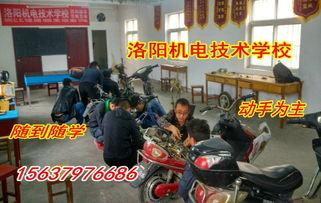 电动车维修视频教程大全,一站式学习攻略