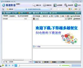 歌曲mp4视频下载,跟随MP4视频下载探索流行歌曲的魅力
