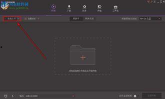 歌曲mp4视频下载,跟随MP4视频下载探索流行歌曲的魅力