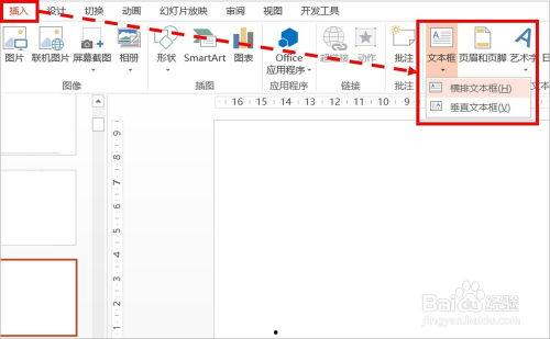 ppt如何链接视频,PPT中视频链接技巧解析