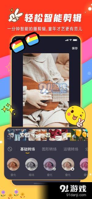 特色视频,揭秘幕后制作与独特魅力