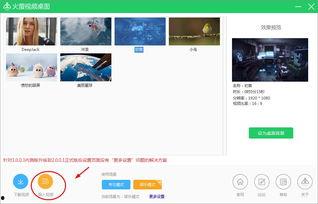 视频桌面壁纸,捕捉光影瞬间，打造个性化视觉盛宴